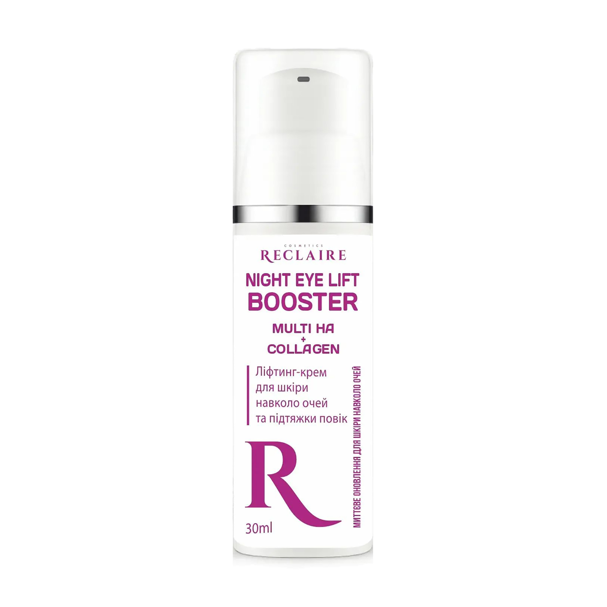 Ліфтинг-крем для шкіри навколо очей Reclaire Night Eye Lift Booster, 30 мл